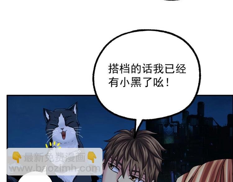 第14话 都市传说调查组