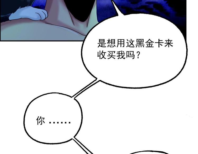 第14话 都市传说调查组