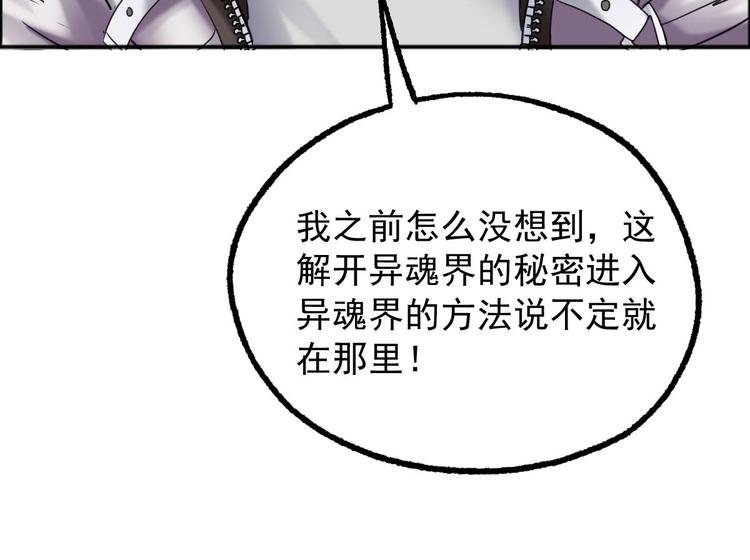 第15话 神秘萝莉