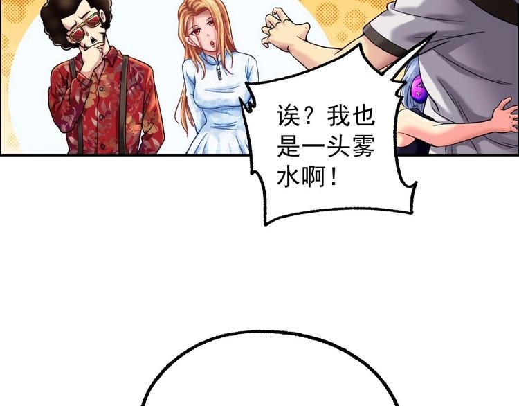 第16话 茵茵