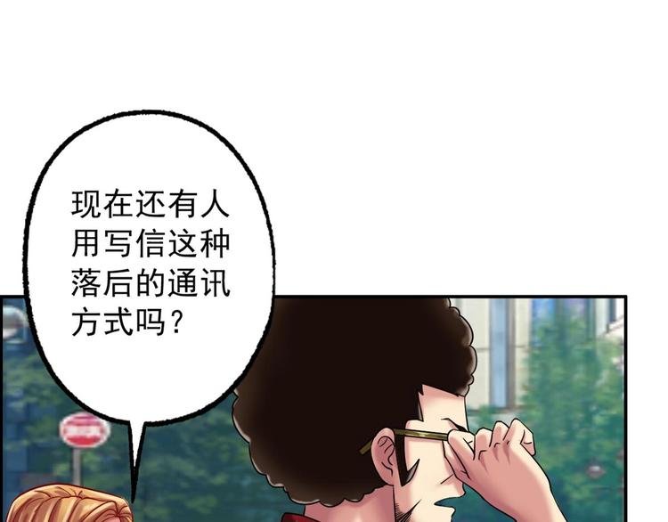 第16话 茵茵