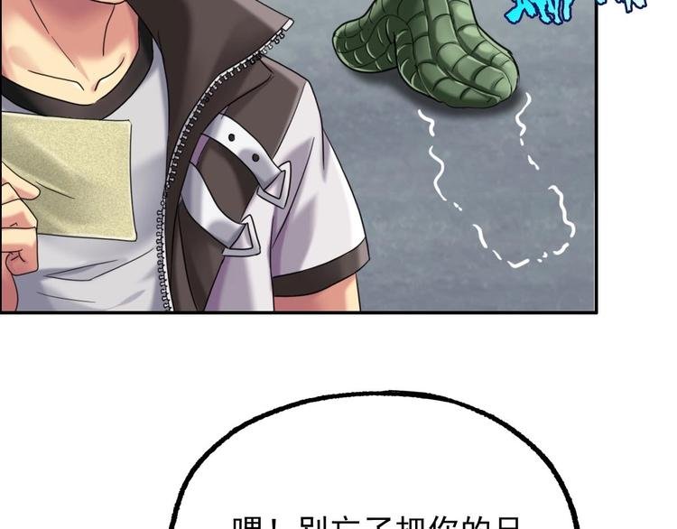 第16话 茵茵