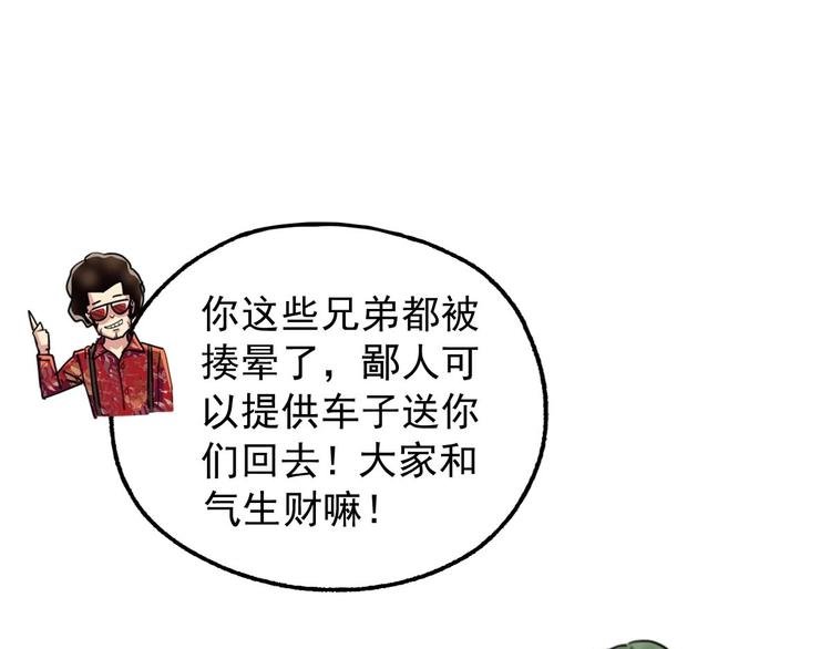 第16话 茵茵
