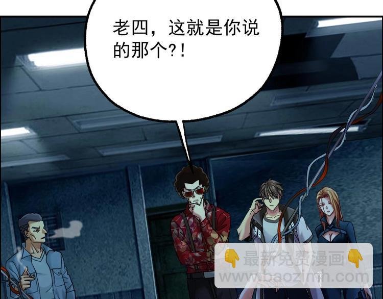 第17话 爆裂——脑中的恶灵