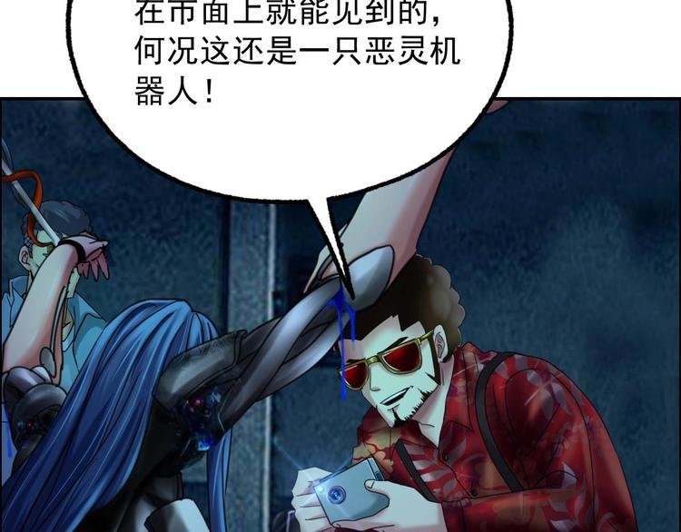 第17话 爆裂——脑中的恶灵