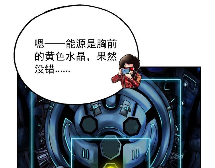 第17话 爆裂——脑中的恶灵