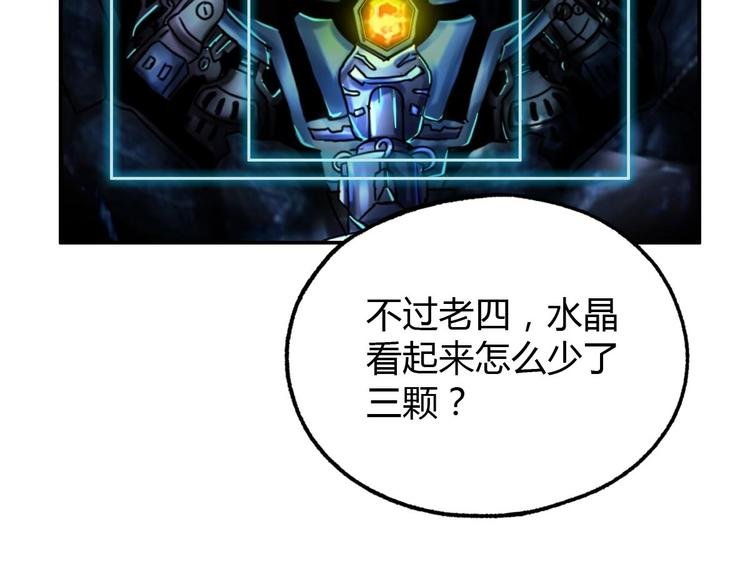 第17话 爆裂——脑中的恶灵
