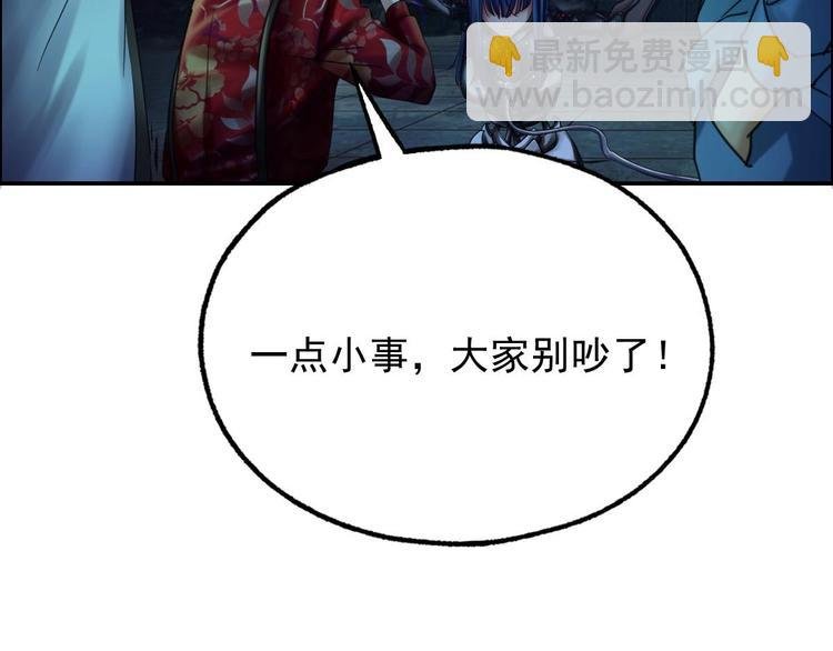 第17话 爆裂——脑中的恶灵
