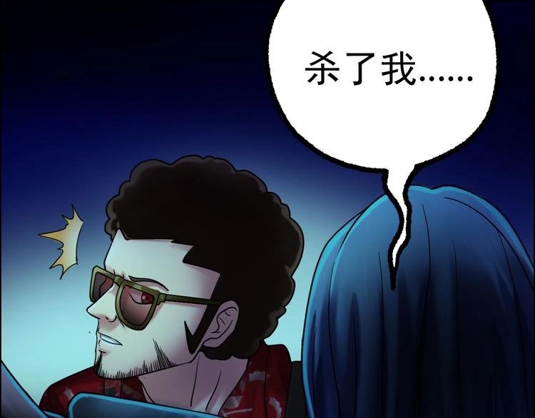第17话 爆裂——脑中的恶灵