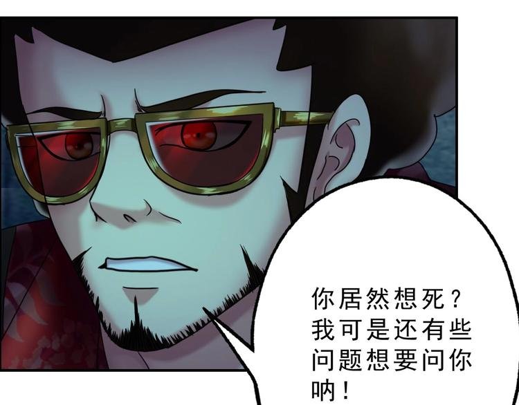 第17话 爆裂——脑中的恶灵