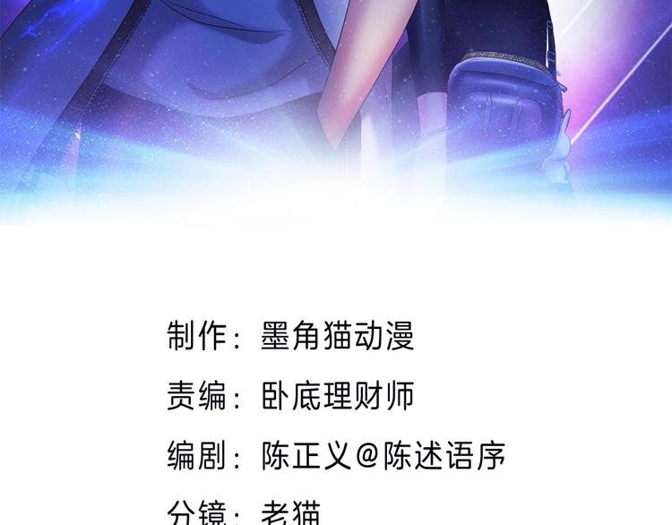第21话 第八层