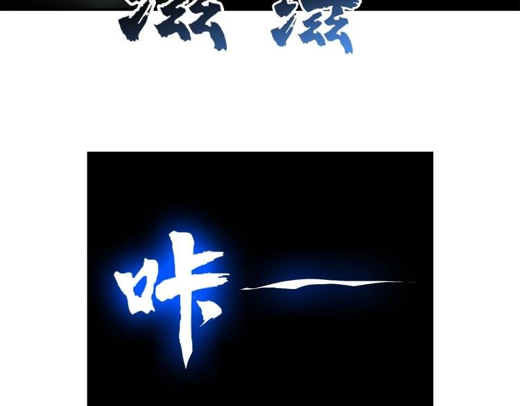 第21话 第八层