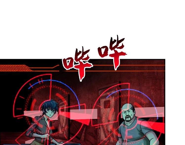 第21话 第八层
