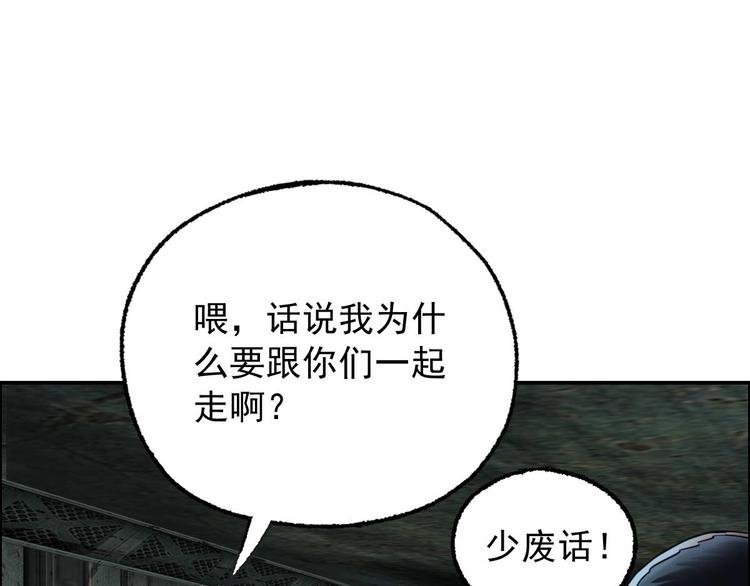 第22话 大X萌妹&僵尸先生