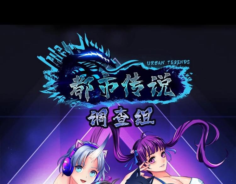 第23话 黑拖把头VS陈天然