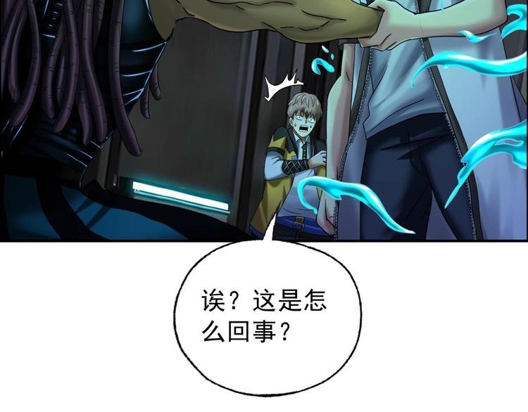 第23话 黑拖把头VS陈天然