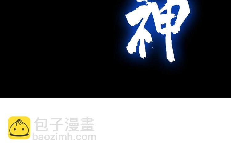 第23话 黑拖把头VS陈天然