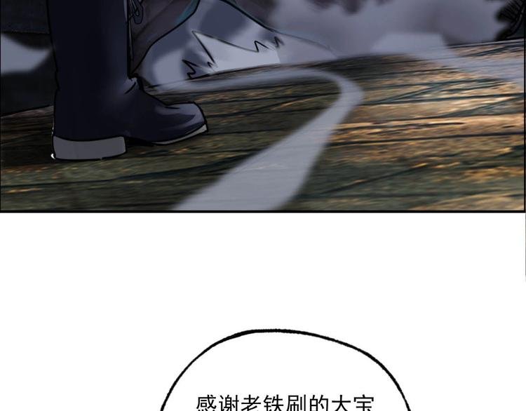 第2话 除灵直播