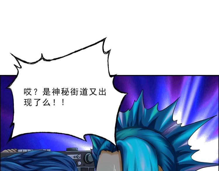 第5话 寻找神秘街道