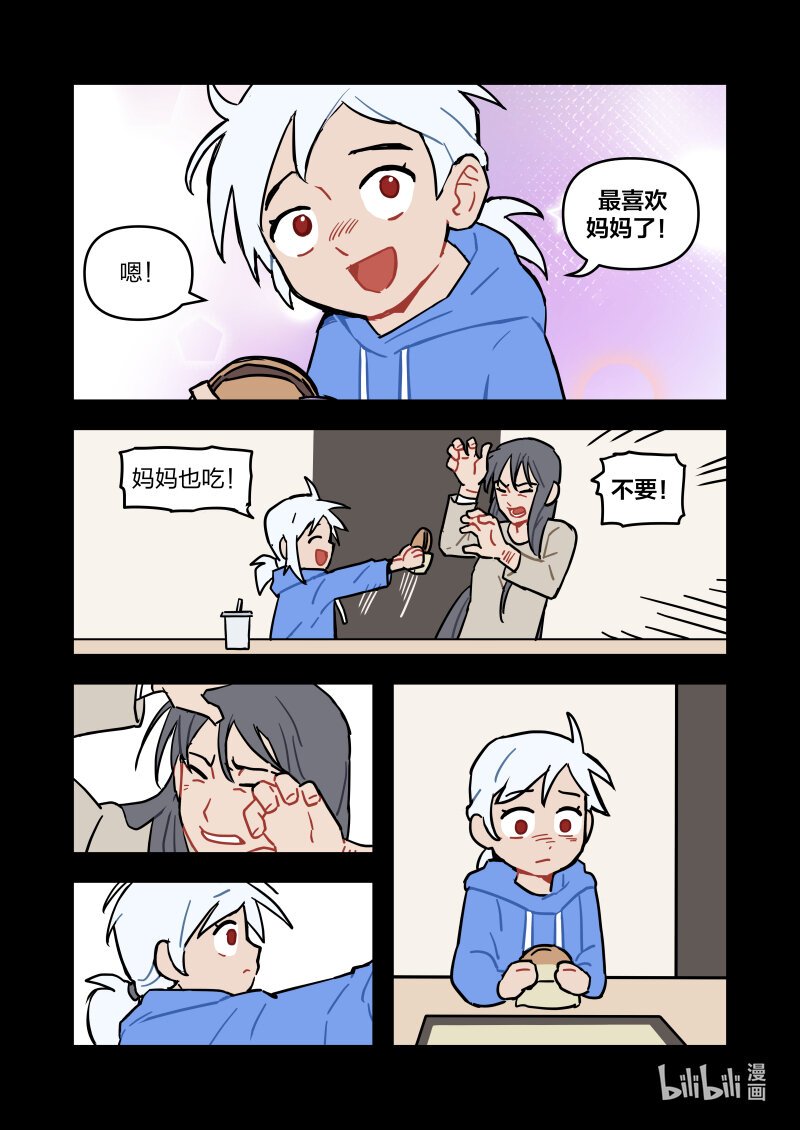 正篇11 冲突