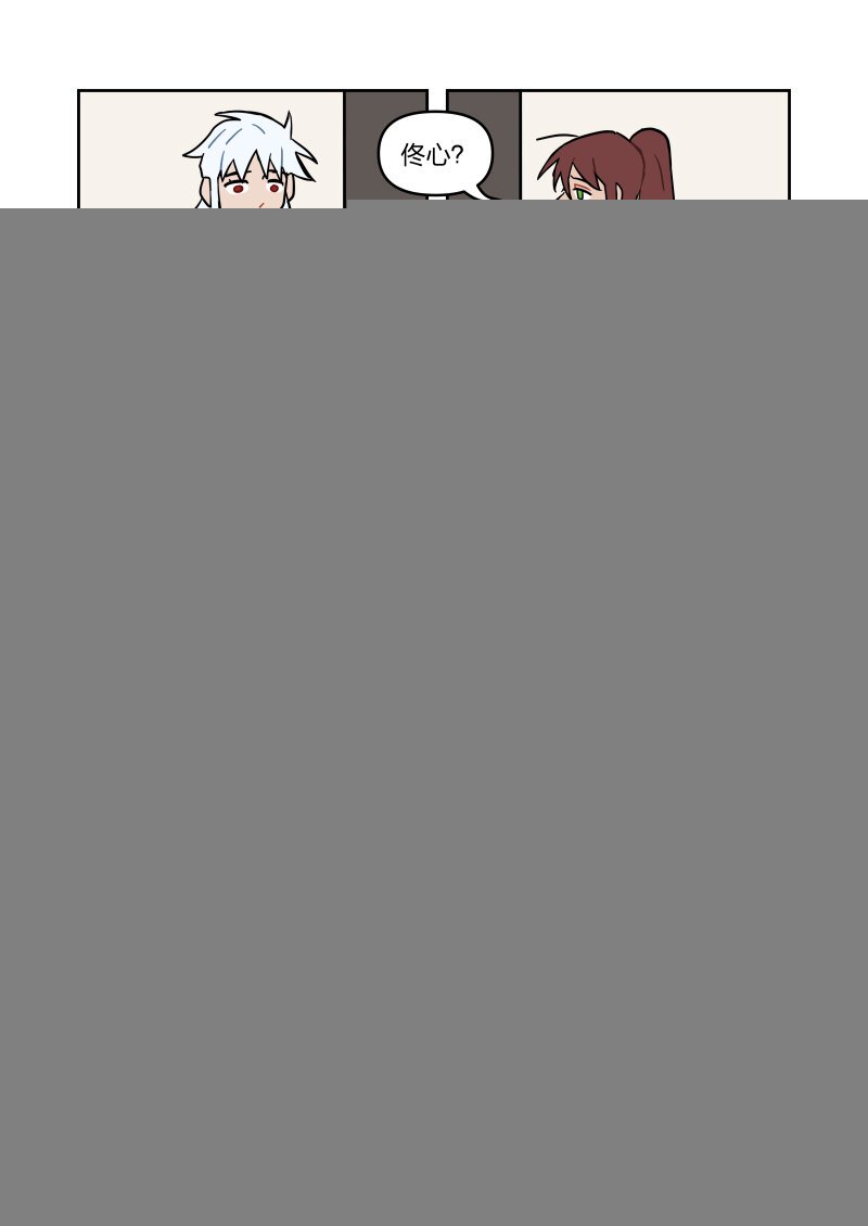 正篇11 冲突