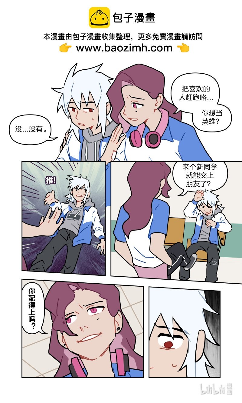 正篇10 这辈子值了