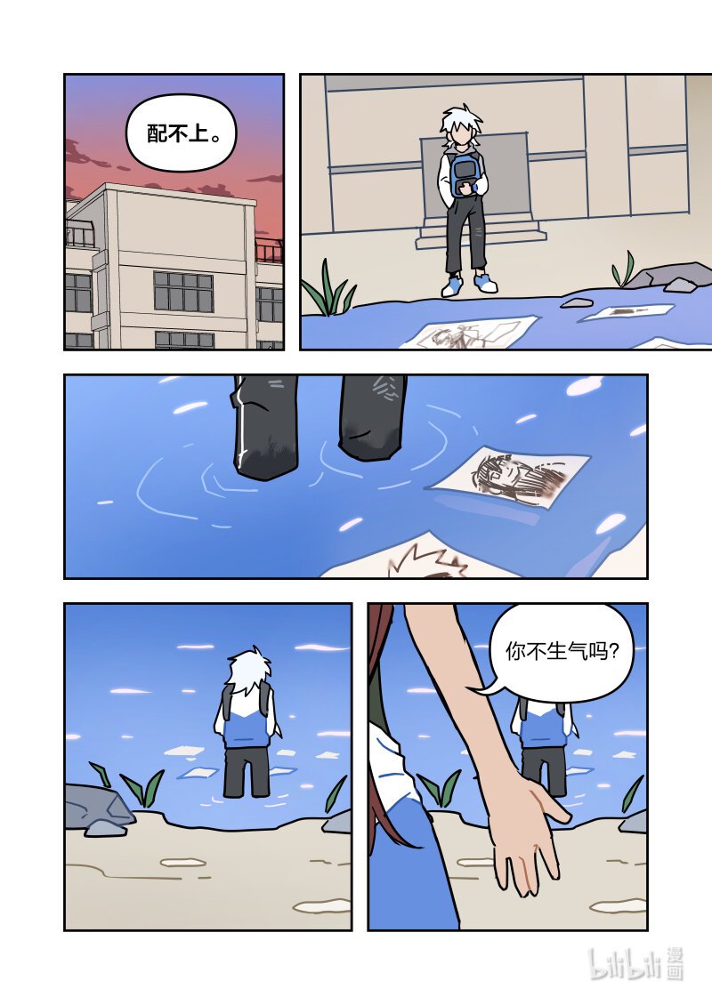 正篇10 这辈子值了