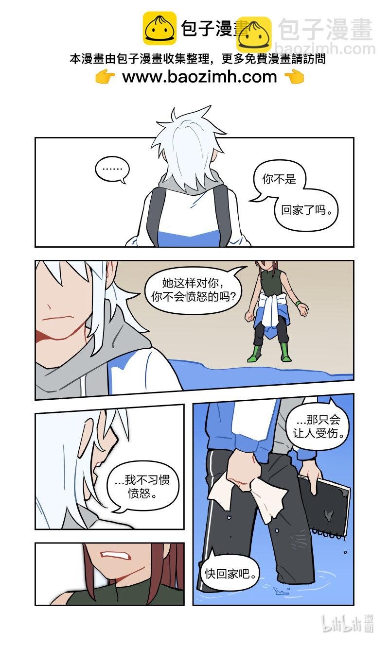 正篇10 这辈子值了