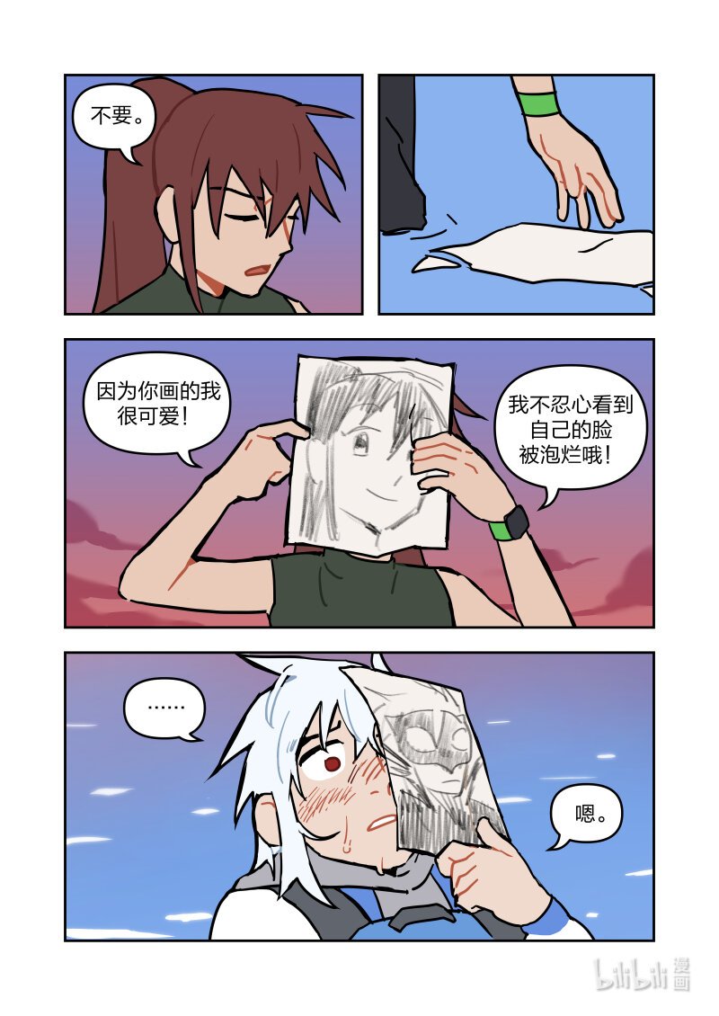 正篇10 这辈子值了