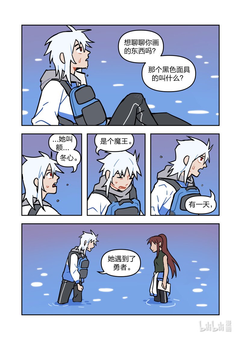 正篇10 这辈子值了