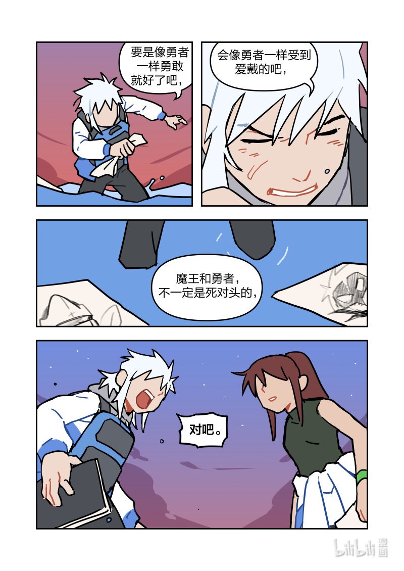 正篇10 这辈子值了