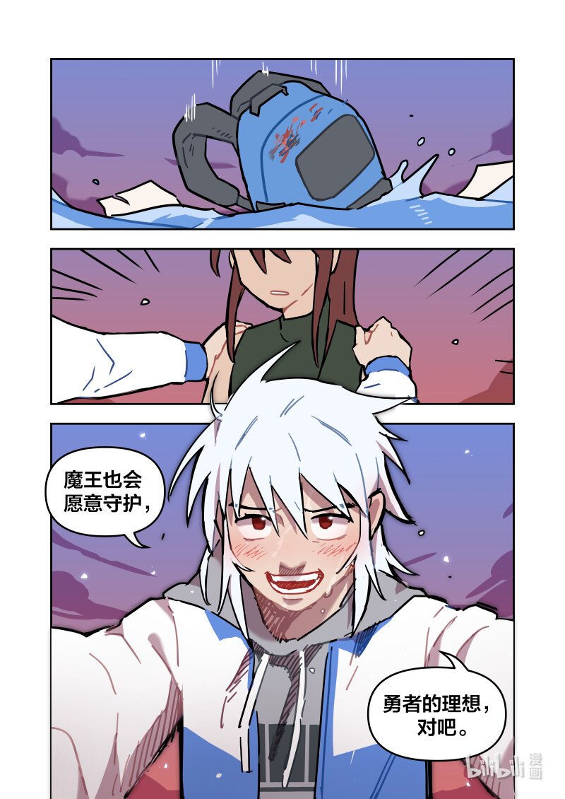 正篇10 这辈子值了