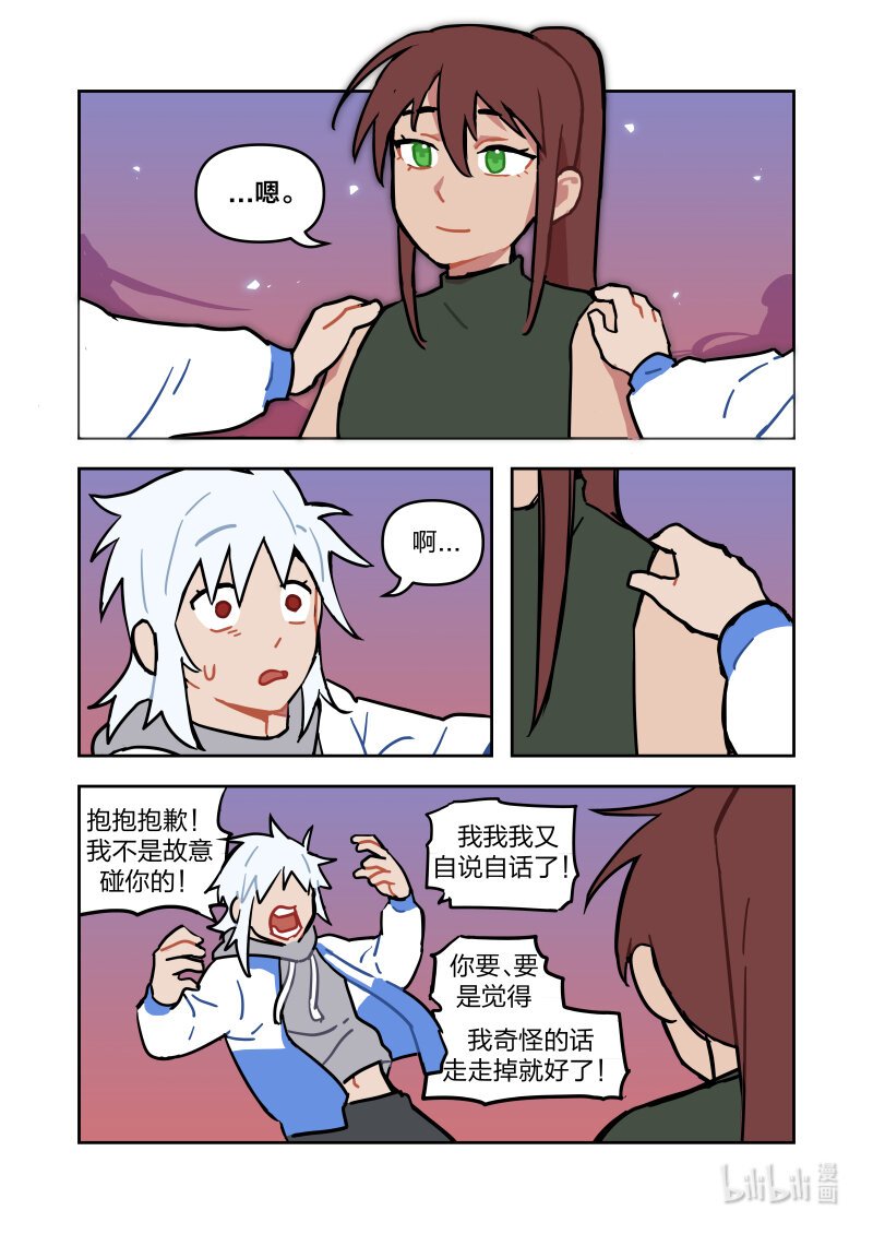 正篇10 这辈子值了