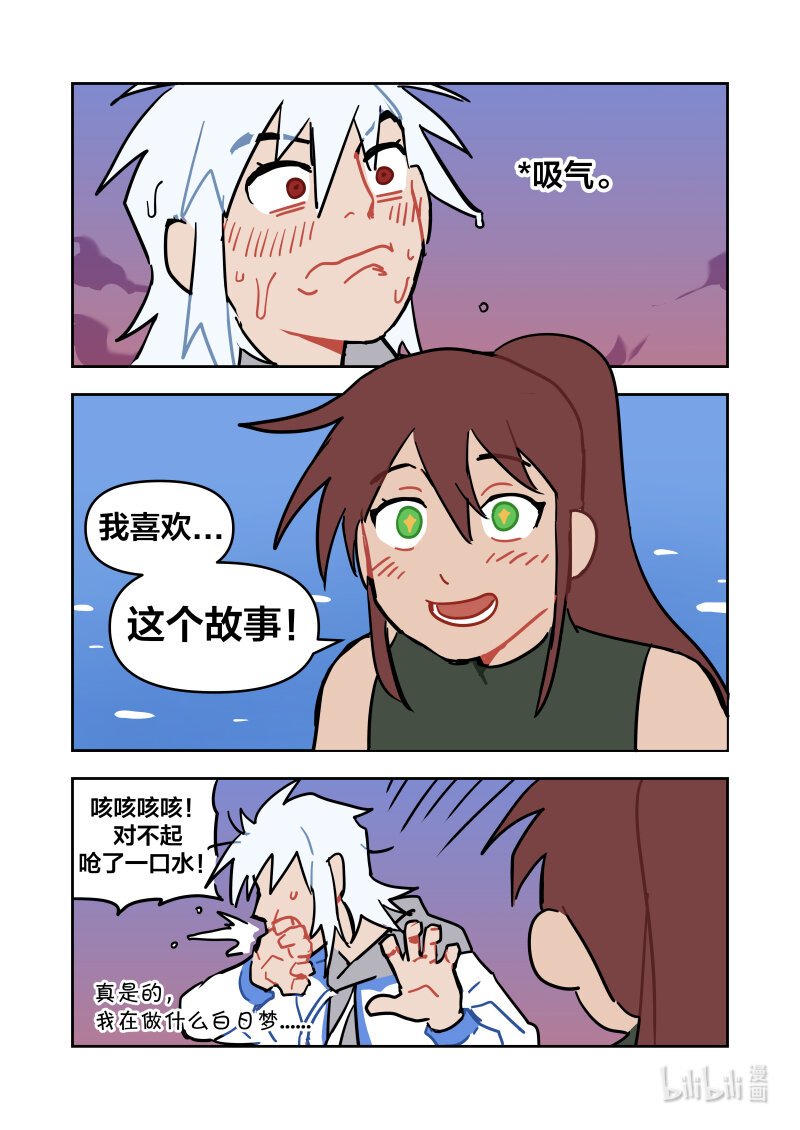 正篇10 这辈子值了