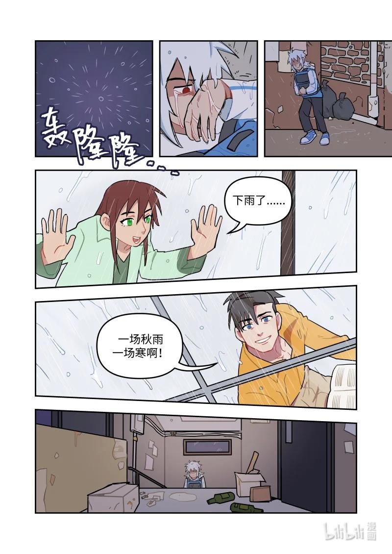 正篇18 再一次