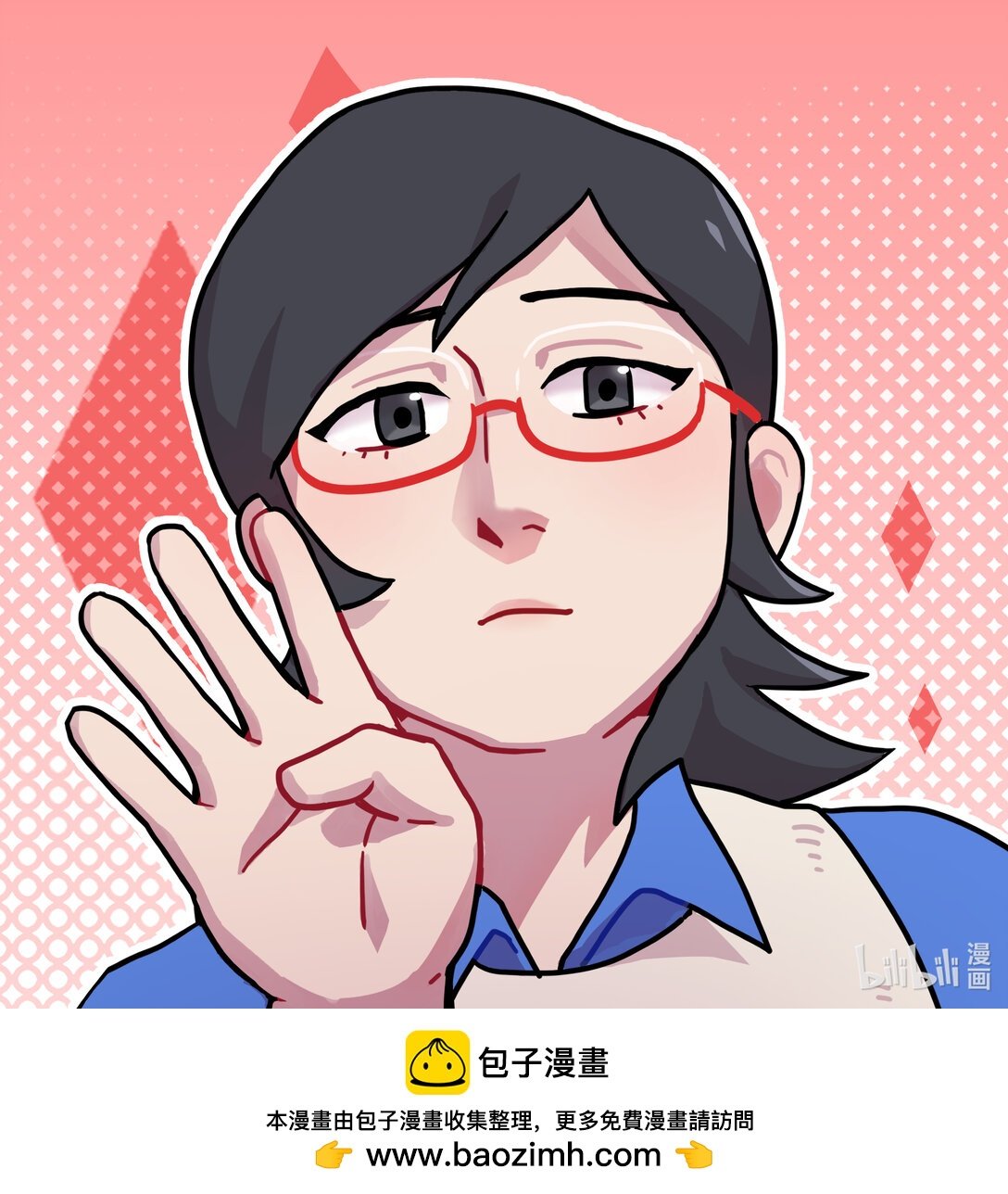 正篇02 想和喜欢的人一起躲进柜子\/被识破