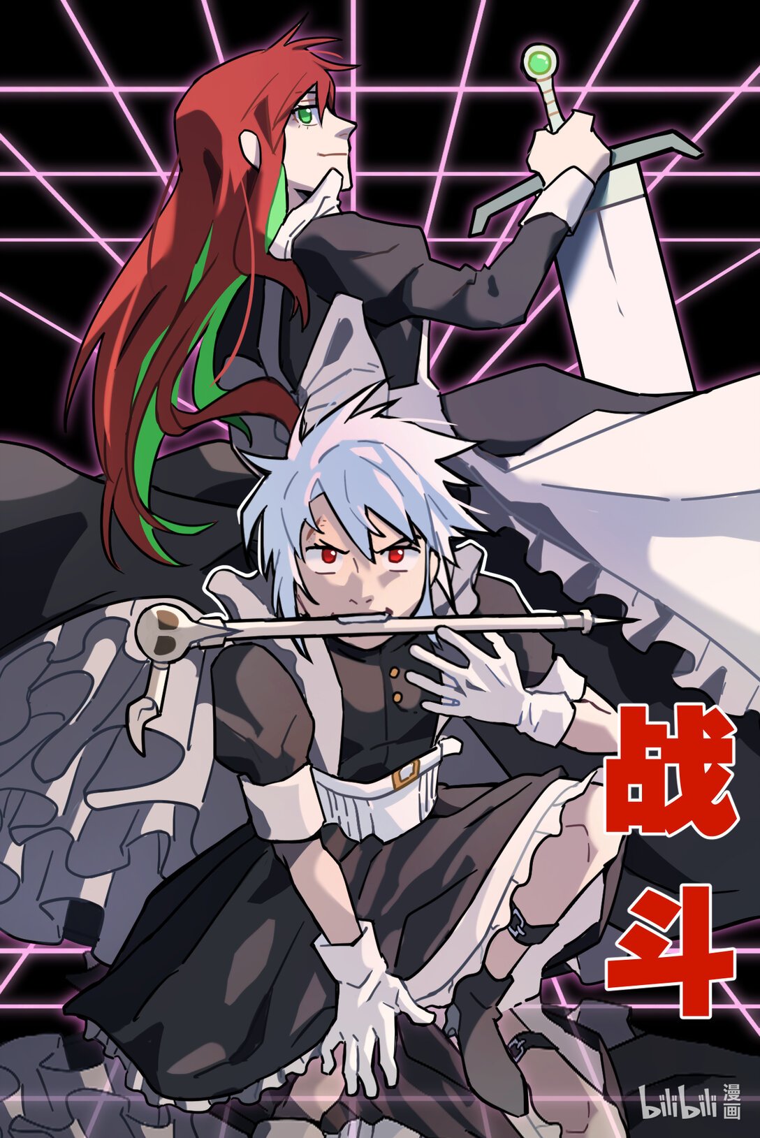 正篇17 魔王和妈妈