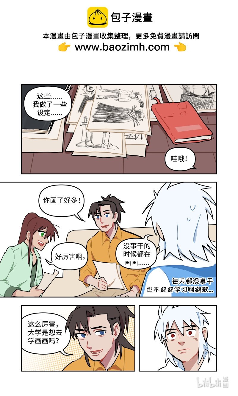 正篇16 小春和心心