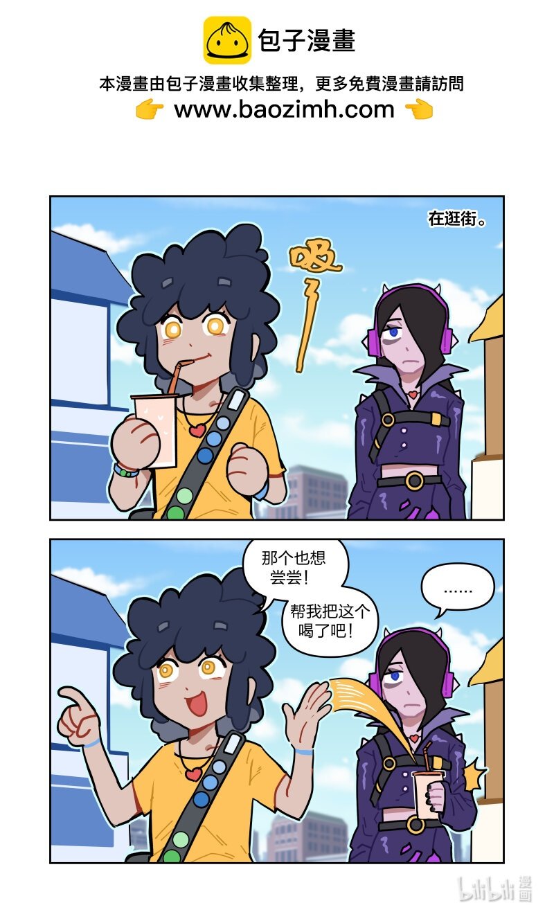 番外 饮料篇