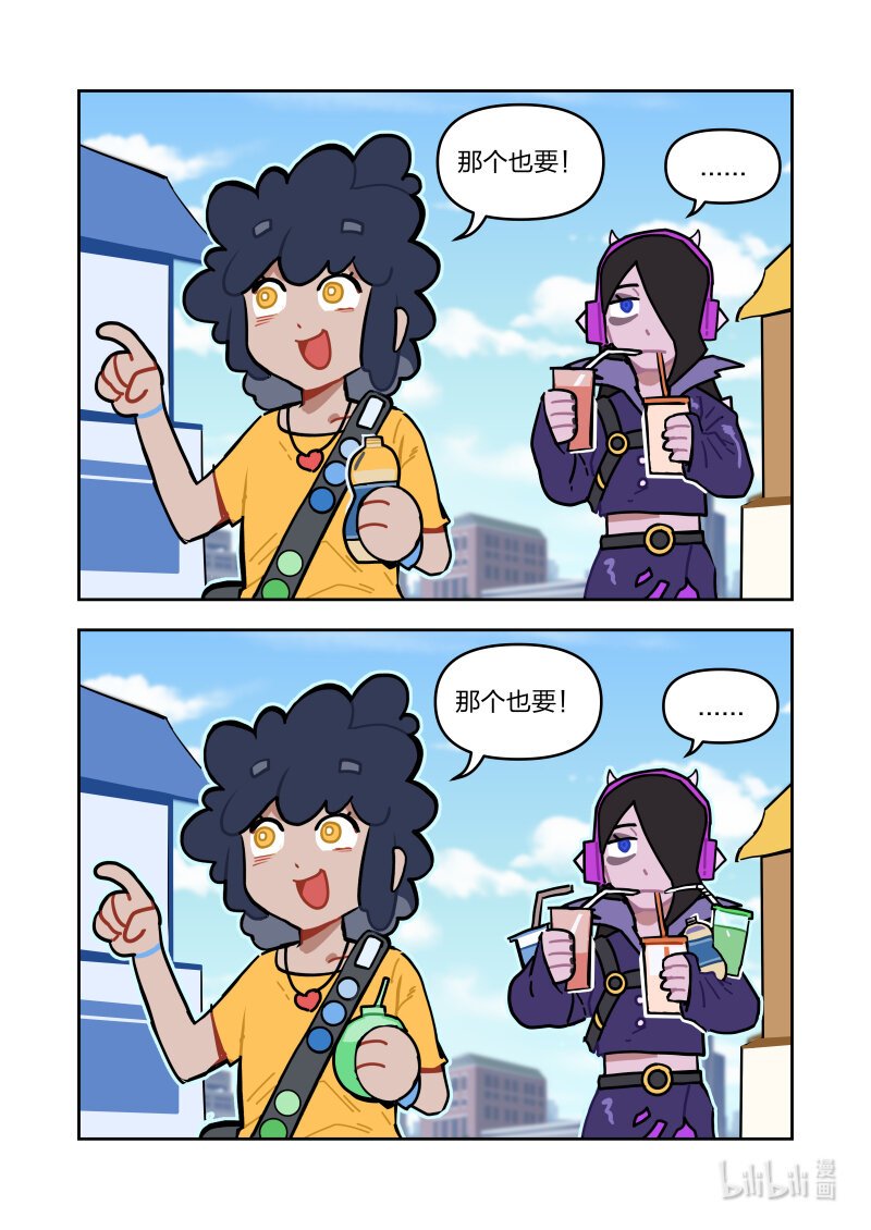 番外 饮料篇