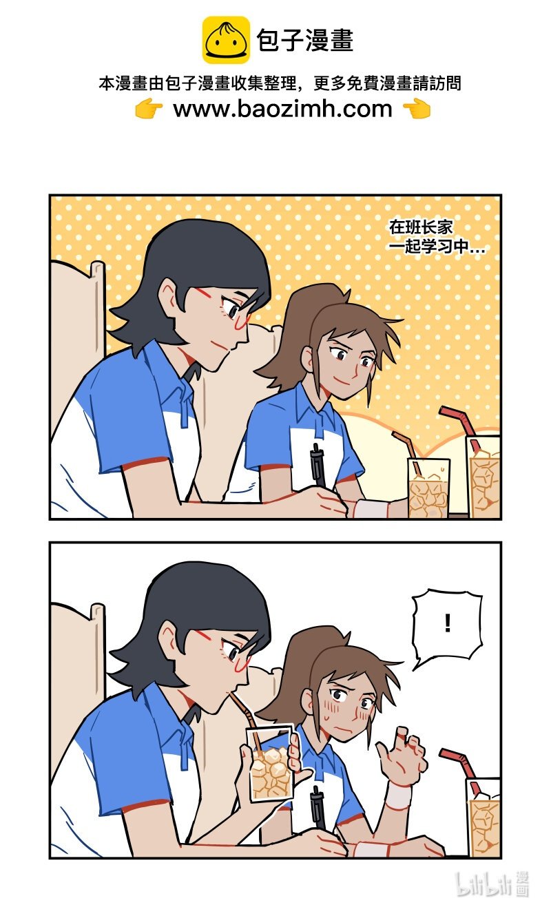 番外 饮料篇