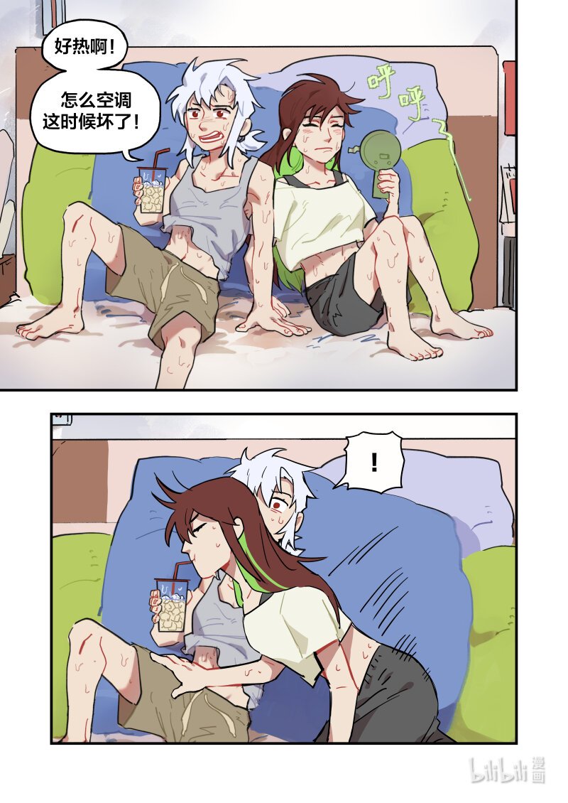 番外 饮料篇