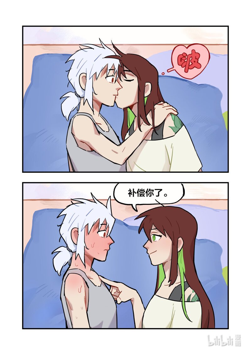番外 饮料篇