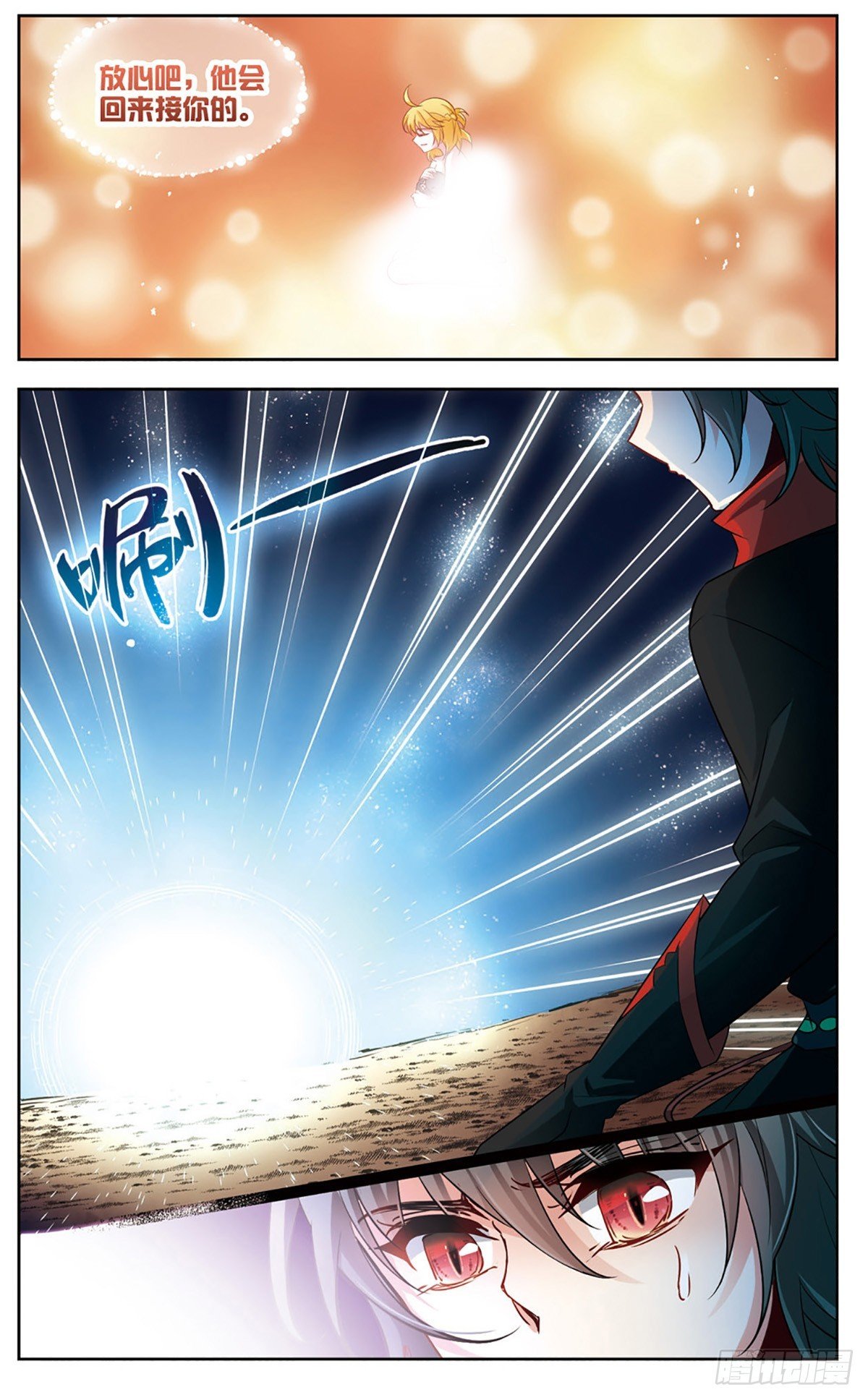 第10话
