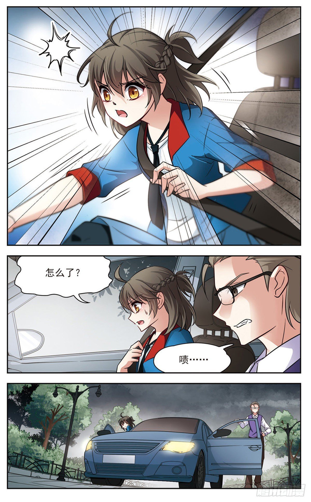 第1话
