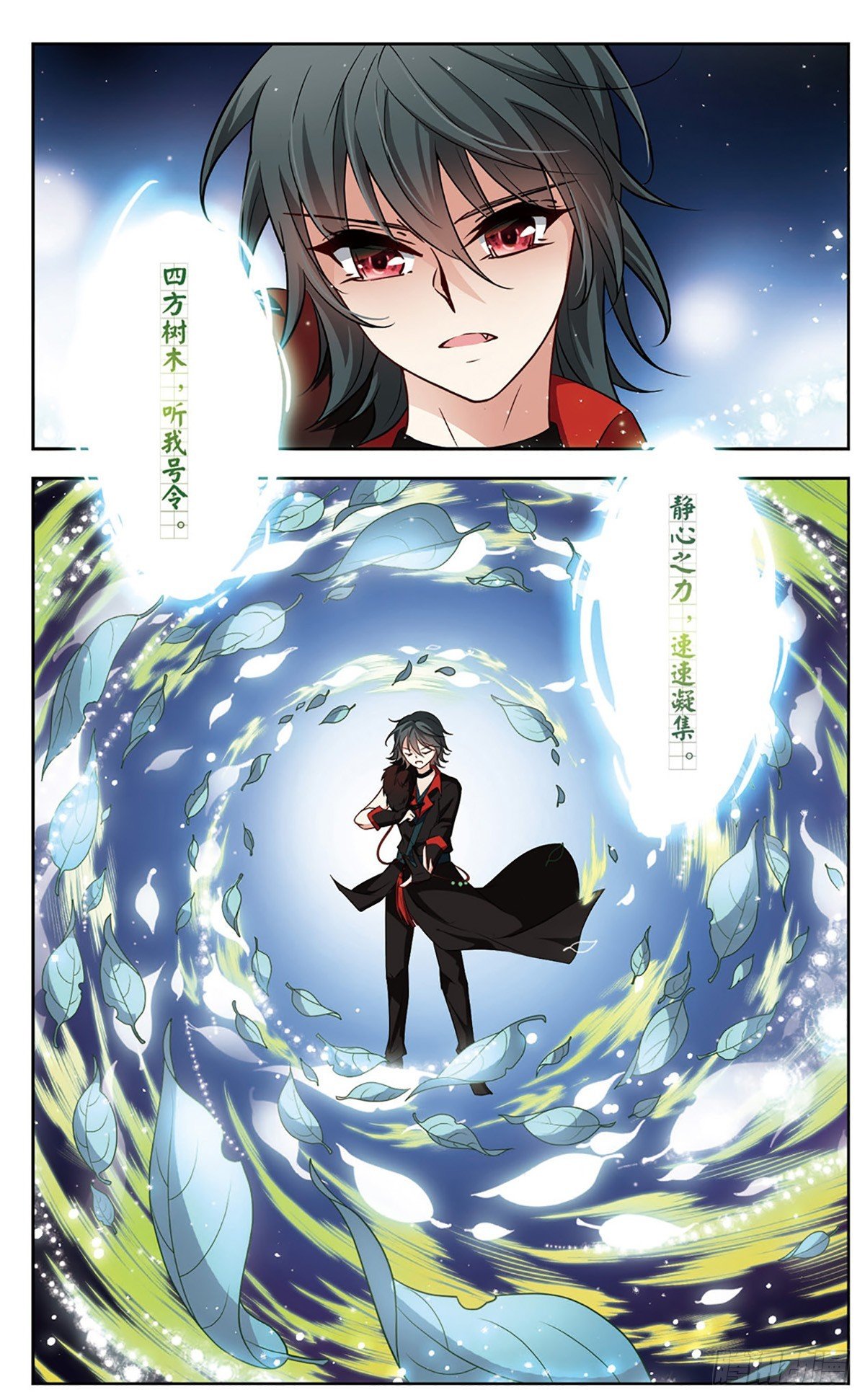 第9话