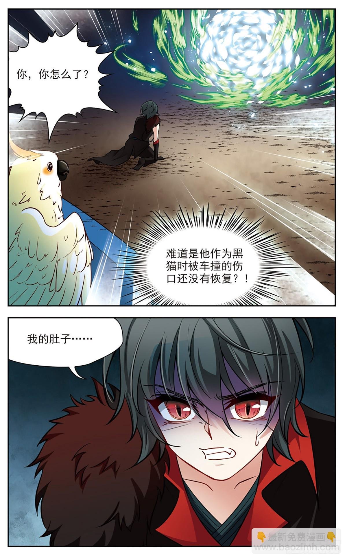 第9话