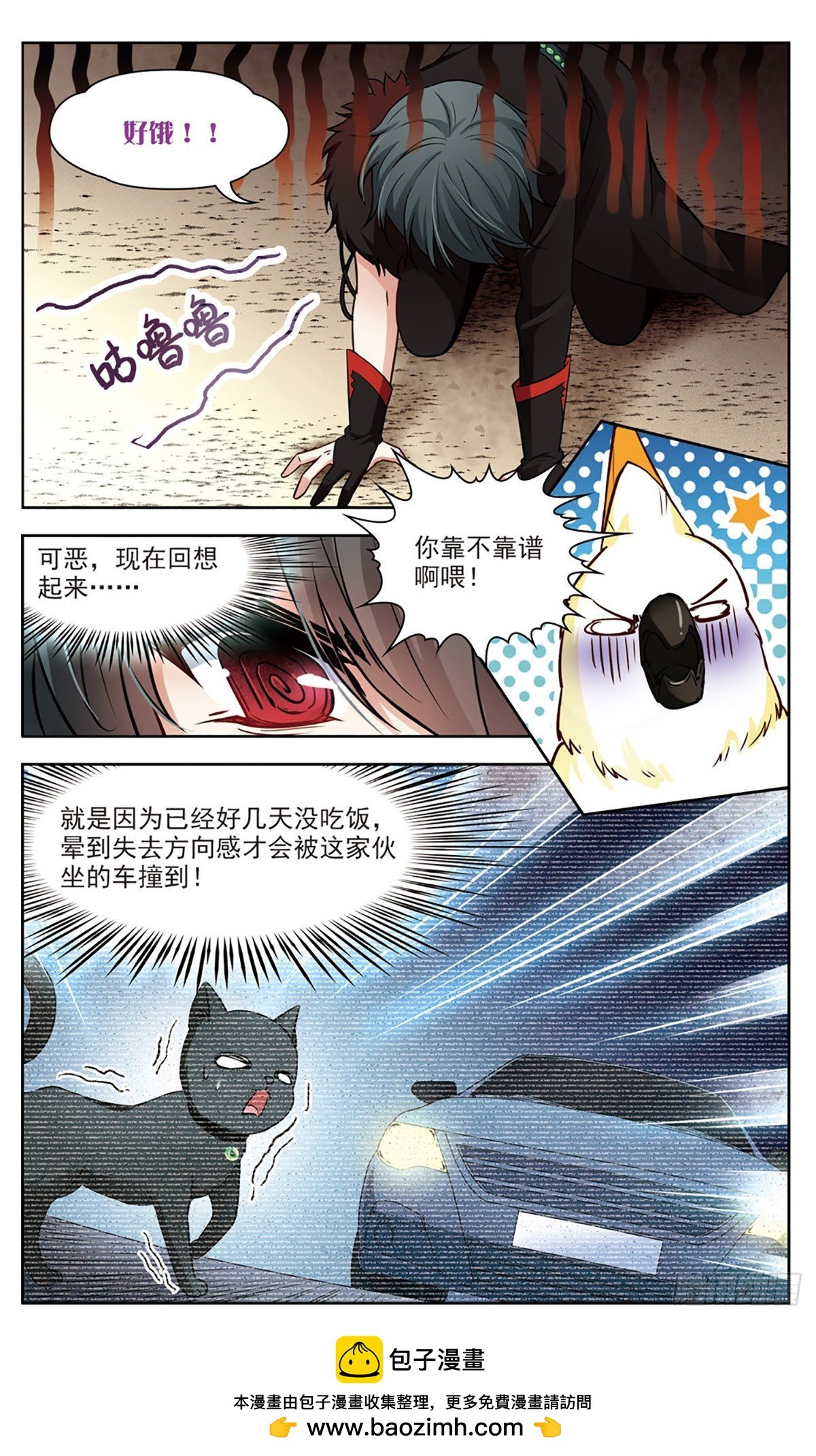 第9话
