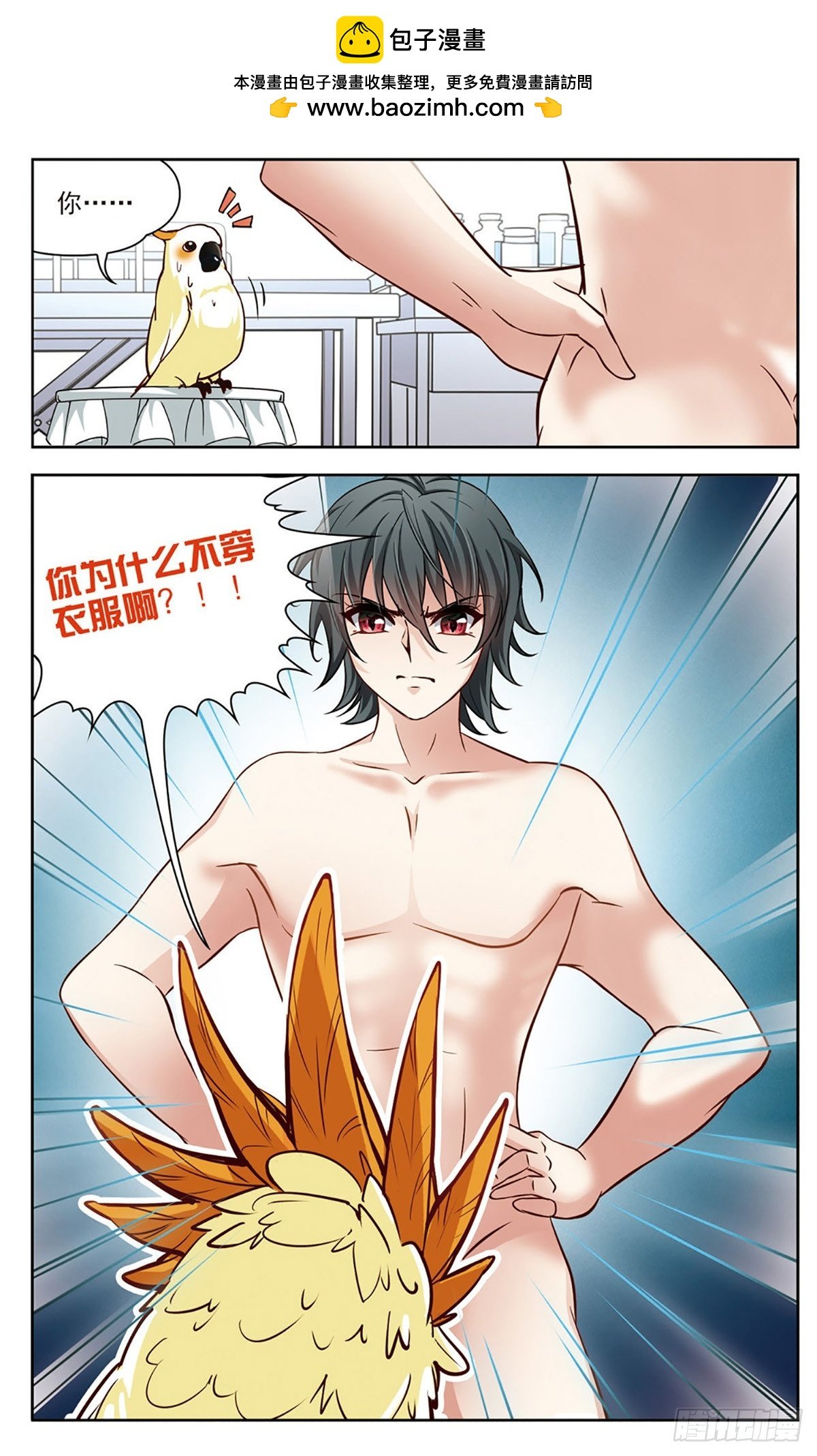 第7话