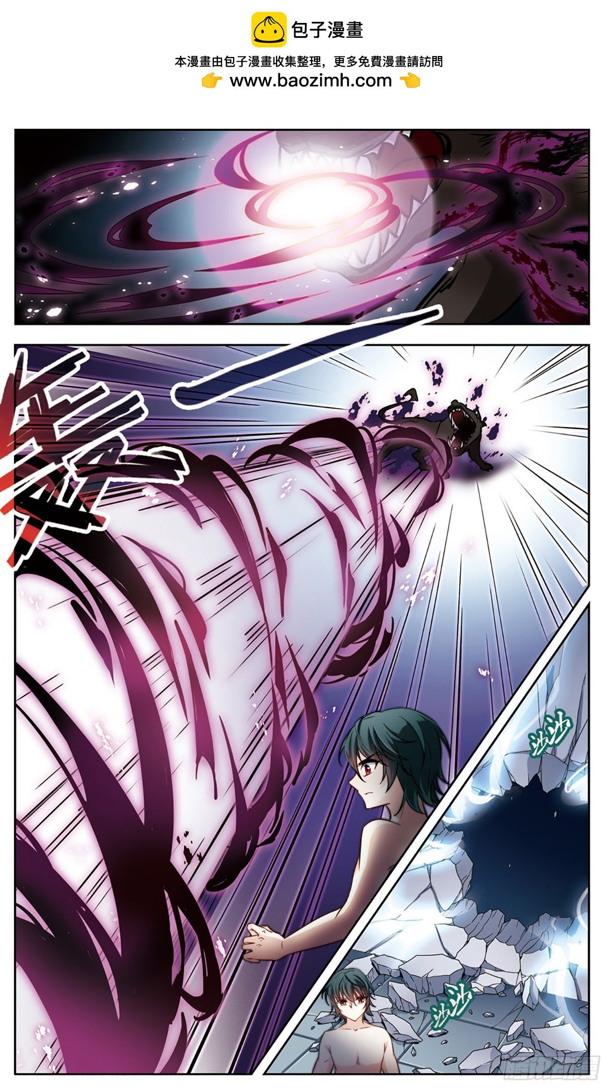 第7话